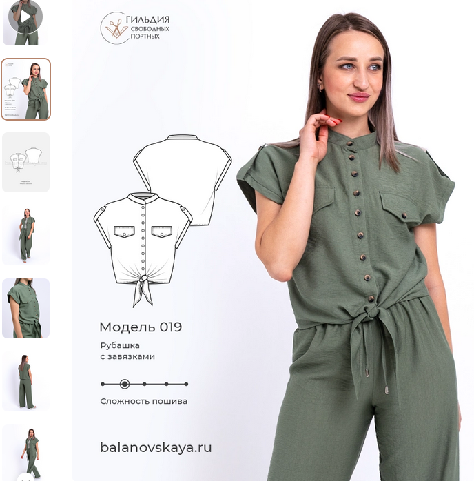 [Галина Балановская] [Шитьё] Рубашка с завязками, _0.png